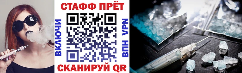 Купить наркоту Старый Крым Cocaine Мефедрон ГАШ Альфа ПВП АМФЕТАМИН МАРИХУАНА