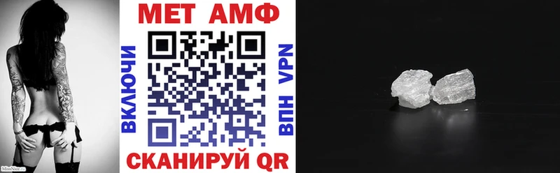 АМФЕТАМИН Розовый  купить  цена  Старый Крым 