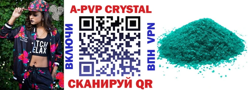 ссылка на мегу ТОР Старый Крым A PVP кристаллы