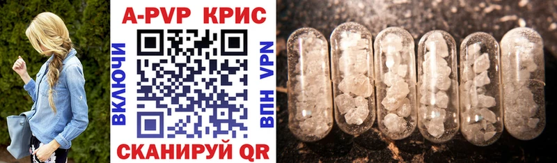 Альфа ПВП Соль Старый Крым