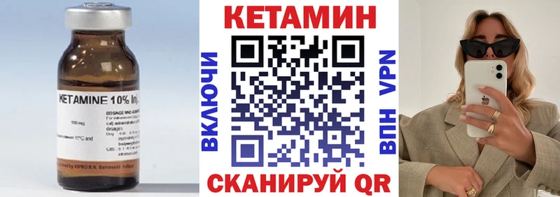 даркнет сайт  Старый Крым  Кетамин ketamine 