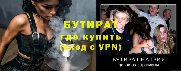 2c-b Абинск