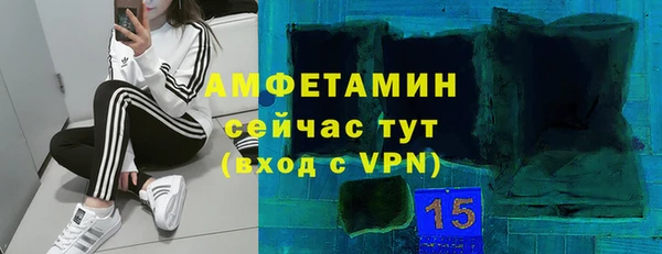 кристаллы Абдулино