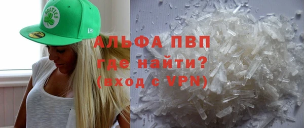 кристаллы Абдулино