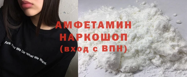 мяу мяу мука Абаза