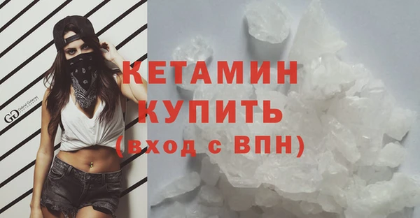 кристаллы Абдулино