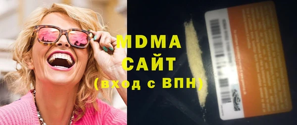 мдма Бутурлиновка