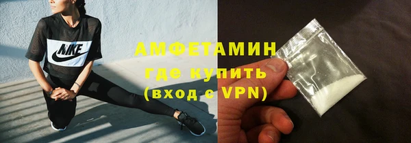 кристаллы Абдулино