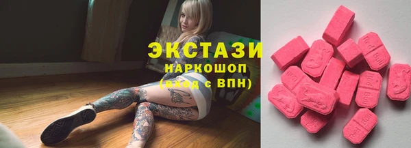мяу мяу мука Абаза