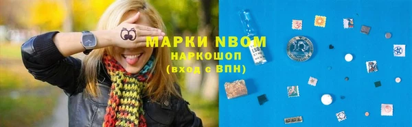 2c-b Абинск