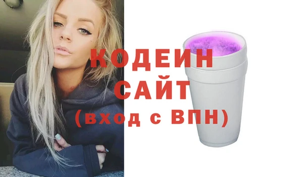 2c-b Абинск