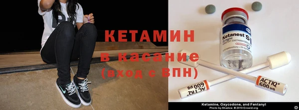 2c-b Абинск