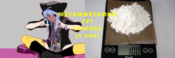 мяу мяу мука Абаза