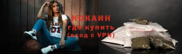 2c-b Абинск