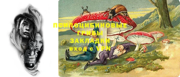 кристаллы Абдулино