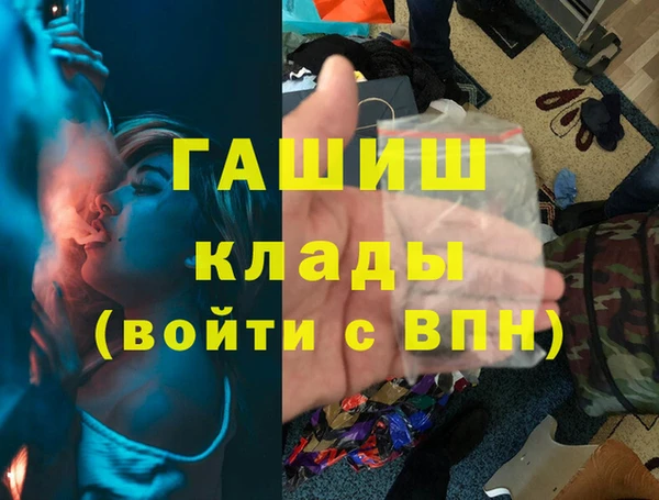 кристаллы Абдулино
