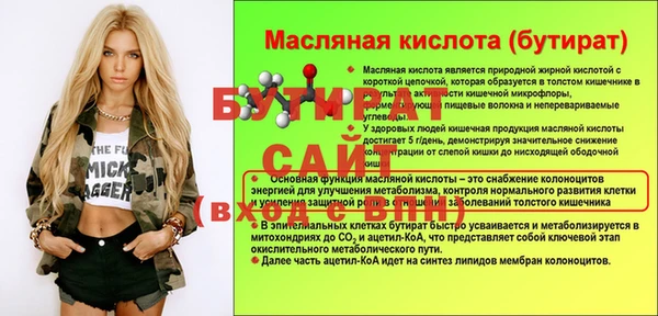 мяу мяу мука Абаза