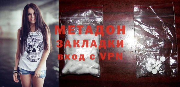 мяу мяу мука Абаза