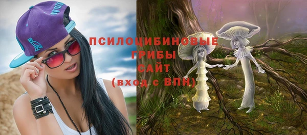 кристаллы Абдулино