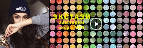 мяу мяу мука Абаза