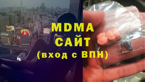 2c-b Абинск