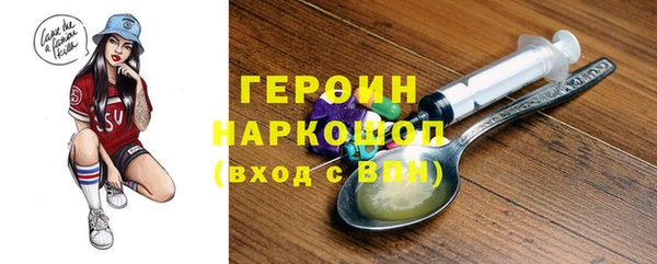 гашик Покров
