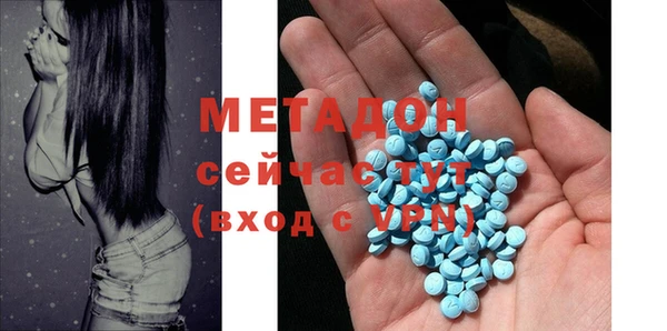 спиды Валуйки