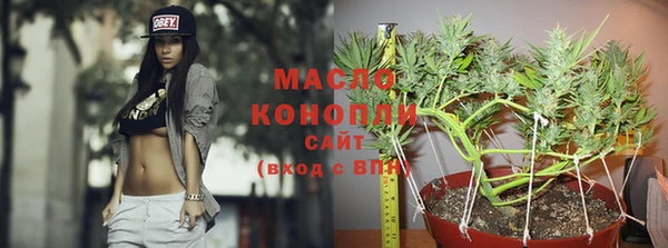 кристаллы Абдулино