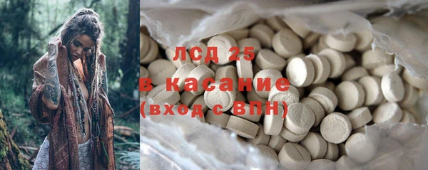 2c-b Абинск