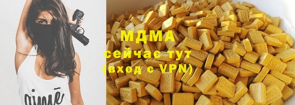 кристаллы Абдулино