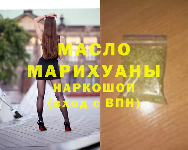 гашик Покровск