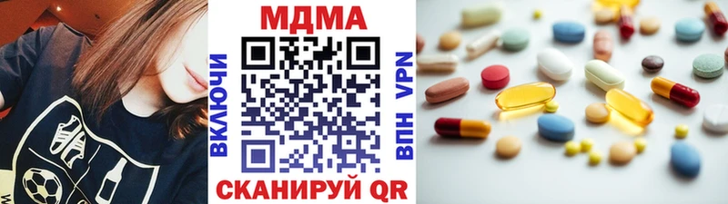 MDMA crystal  darknet как зайти  Старый Крым 