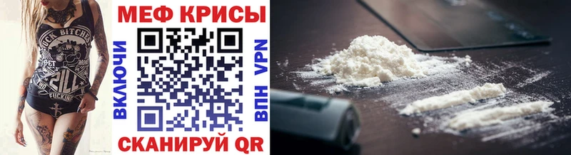 МЕФ кристаллы Старый Крым