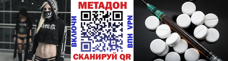 дарк нет телеграм  Старый Крым  Метадон methadone 