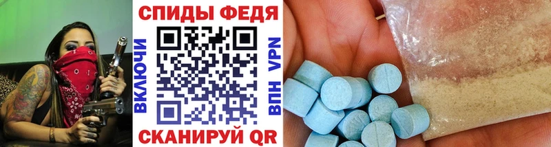 Первитин мет Старый Крым