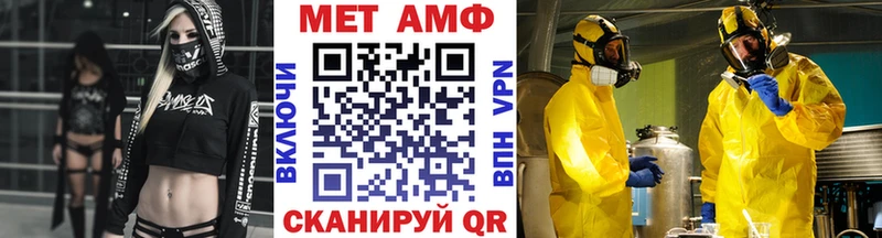 закладки  блэк спрут онион  МЕТАМФЕТАМИН кристалл  Старый Крым 
