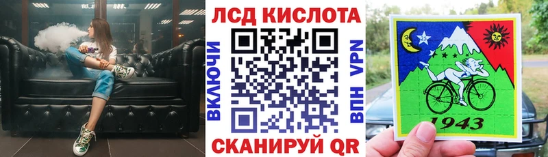 Марки NBOMe 1500мкг  Старый Крым 