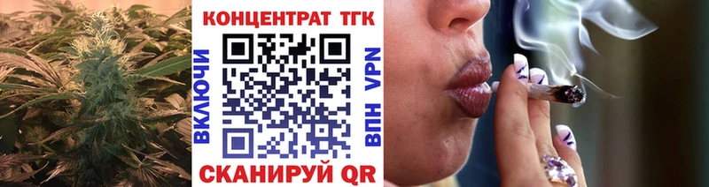 Дистиллят ТГК гашишное масло  сайты даркнета формула  Старый Крым 