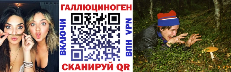 мориарти формула Старый Крым Псилоцибиновые грибы Magic Shrooms гидра как зайти